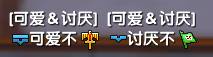 《武林外传》结义系统介绍