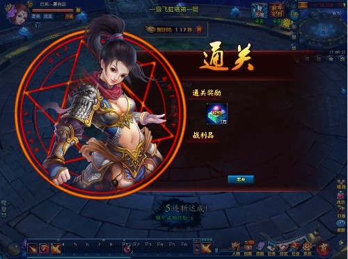 《龙武2》通天塔副本介绍