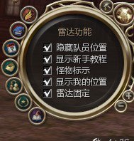 《新天堂2》地图界面介绍