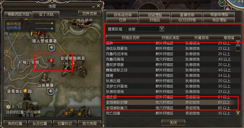 《新天堂2》地图界面介绍