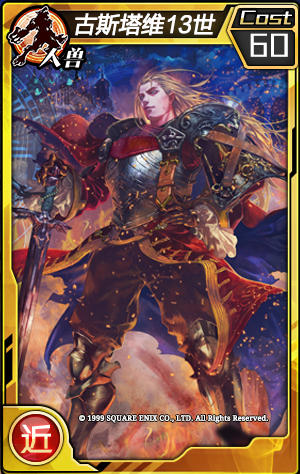 《红莲之王》埃尔德里克卡组搭配攻略
