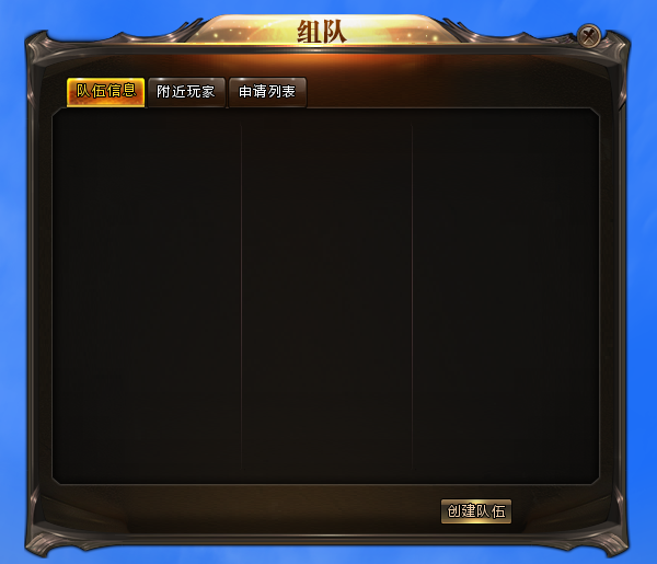 《降魔录》交互系统介绍