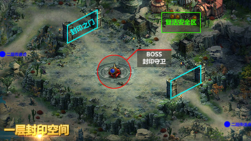 《恋战》封印空间一层玩法攻略
