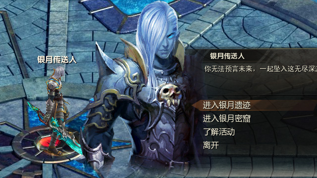 《恋战》向—副本玩法攻略