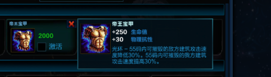 《神之浩劫》终极守护者泰拉攻略
