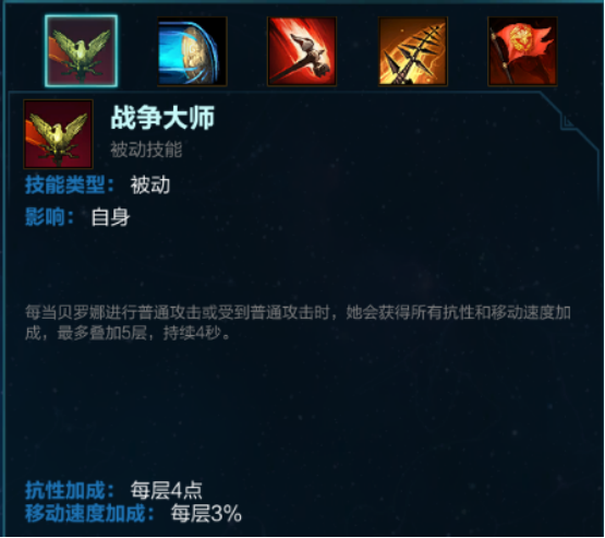 《神之浩劫》暴力的贝罗娜攻略