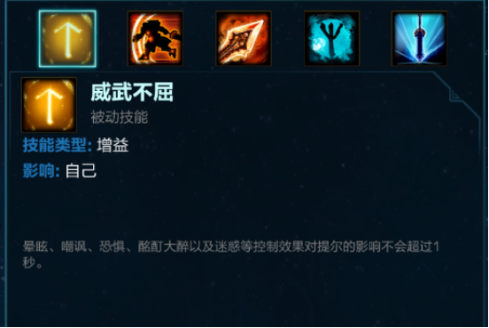 《神之浩劫》司法天神提尔攻略