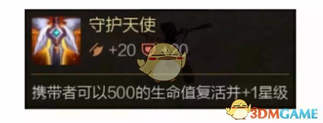 《LOL》云顶之弈四星英雄获取方法
