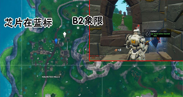 《堡垒之夜》第九赛季全芯片位置汇总