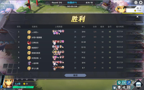 《动漫自走棋》体验