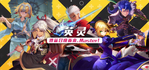 《动漫自走棋》体验
