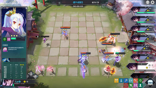 《动漫自走棋》体验