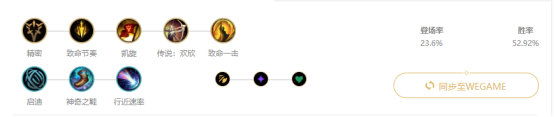 《LOL》9.13国服高胜率AD攻略汇总