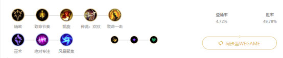 《LOL》9.13国服高胜率AD攻略汇总
