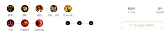 《LOL》9.13国服各位置高胜率英雄攻略汇总