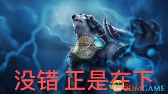 《LOL》云顶之弈六极地四斗士攻略