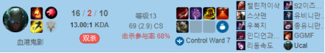 《LOL》韩服高端局新套路汇总