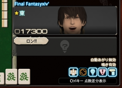 《最终幻想14》5.0版本漆黑的反逆者更新笔记