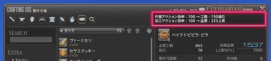 《最终幻想14》5.0版本漆黑的反逆者更新笔记