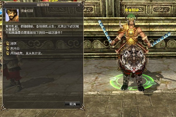 《三国群英传2网络版》新手挂机攻略三天80级