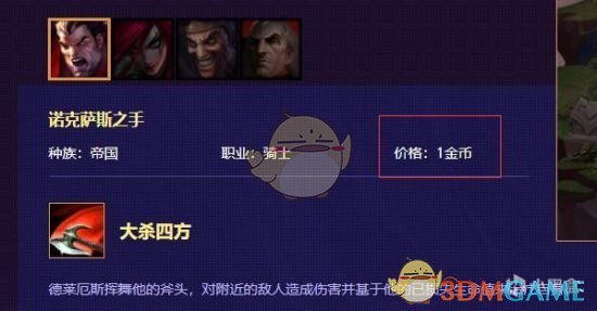 云顶之弈诺手什么装备