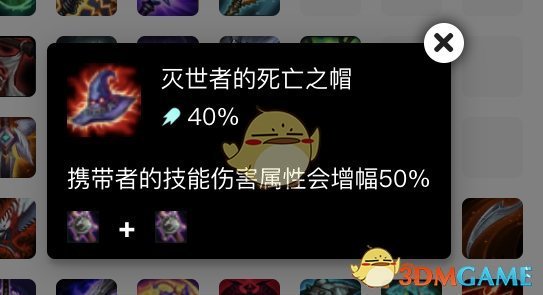 《LOL》云顶之弈卡牌装备选择