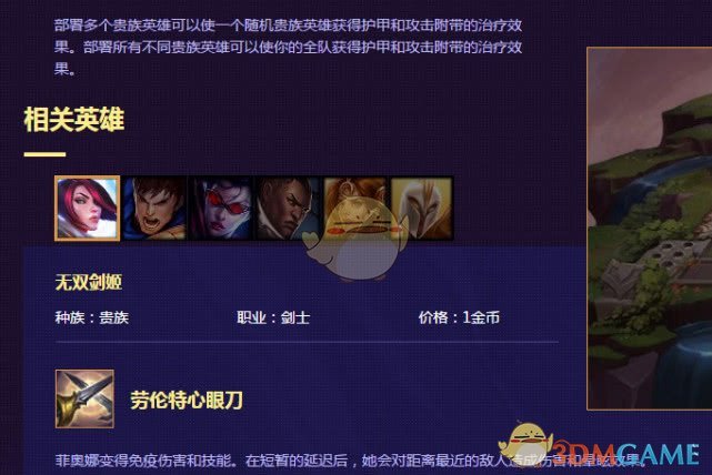 云顶之弈什么装备厉害