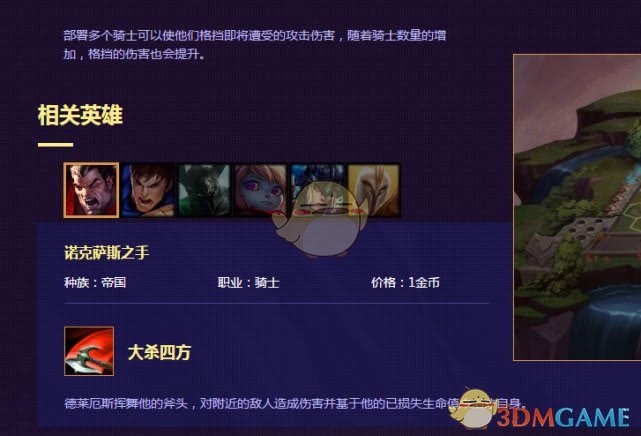 云顶之弈什么装备厉害