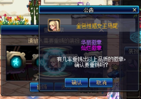 《DNF》徽章获取方式汇总