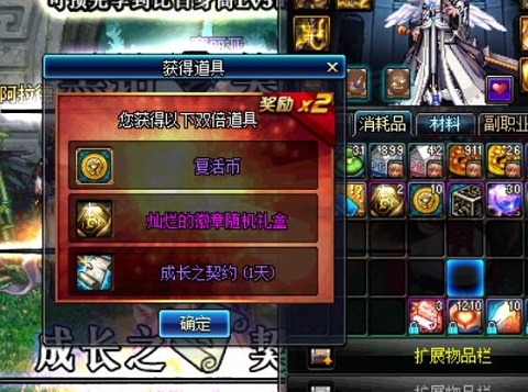 《DNF》徽章获取方式汇总