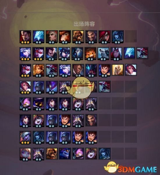 《LOL》云顶之弈元素4帝国攻略
