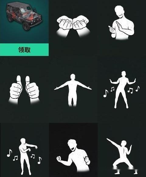 《绝地求生》余波通行证奖励介绍