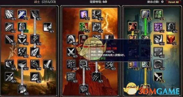 《魔兽世界》怀旧服防战PVE玩法介绍