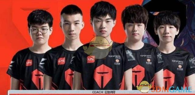 《LPL》S9总决赛名额介绍