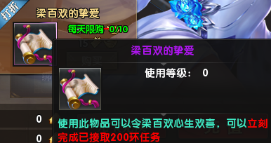 升级达人《热血征程》主线后升级攻略