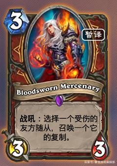 《炉石传说》奥丹姆奇兵最强新卡介绍