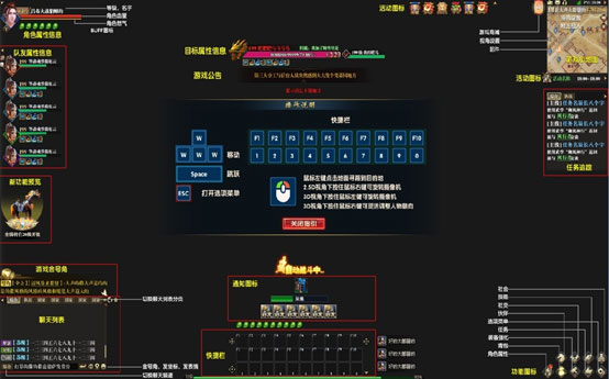 《热血征程》新手入门