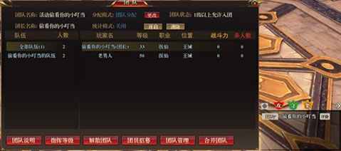 《热血征程》新手入门