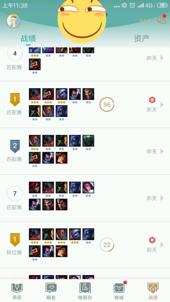 《云顶之弈》海盗剑士流上分阵容及玩法思路介绍