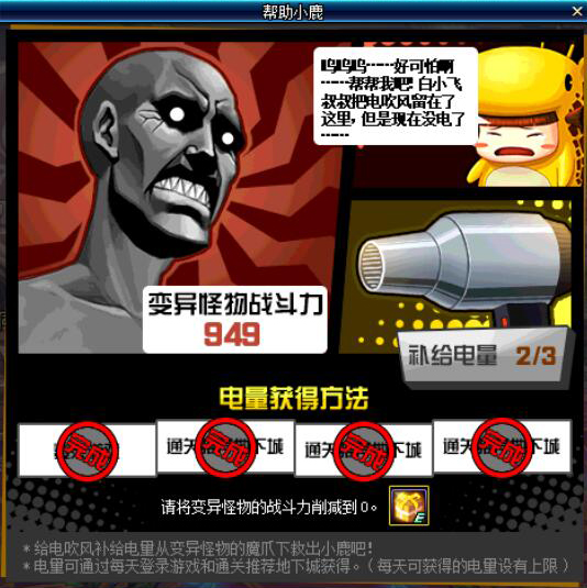 《DNF》7月30日版本更新活动奖励汇总