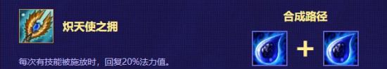云顶之弈卡特带什么装备