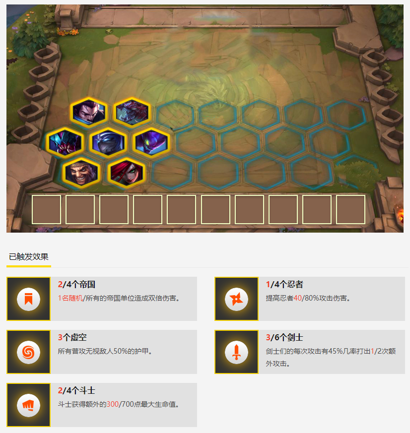德莱文是剑士吗