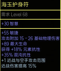《流放之路》S9卫士旋风斩BD分享
