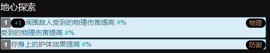 《流放之路》S9卫士旋风斩BD分享