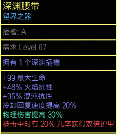 《流放之路》S9卫士旋风斩BD分享
