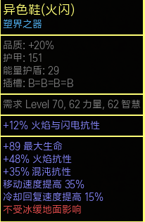 《流放之路》S9卫士旋风斩BD分享
