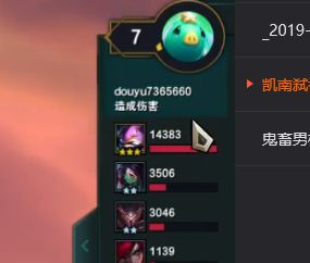 《LOL》云顶之弈9.199刺暴击流凯南玩法