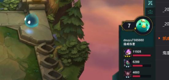 《LOL》云顶之弈9.199刺暴击流凯南玩法