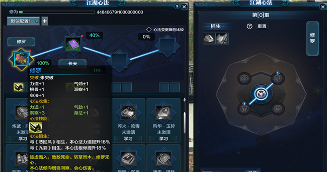 《天涯明月刀》满级新服新手玩法攻略