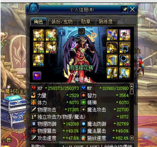 《DNF》2019国庆套上线时间介绍